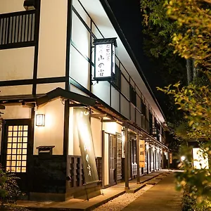 Ryokan Onsen Yuyado Yamanoshou ***